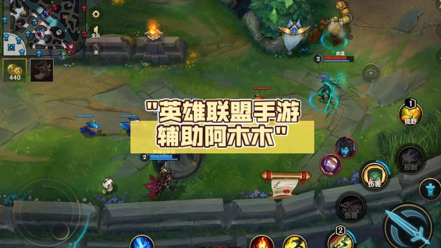阿木木能辅助吗