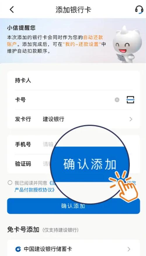 福贷借款审核容易通过吗