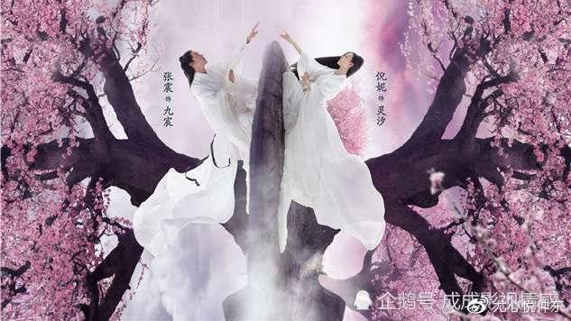宸汐缘起官网图标