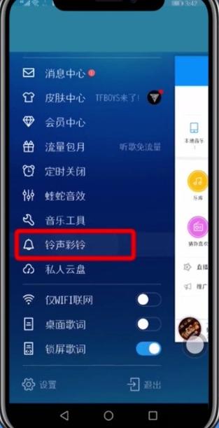 怎样让酷狗音乐音量加大