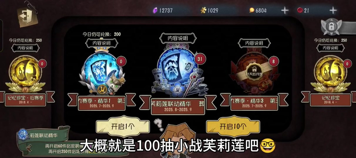 第五人格一阶到二阶要多久缩略图