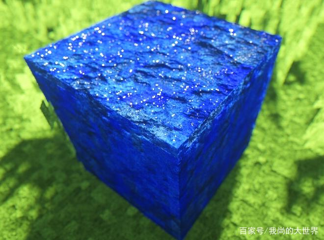我的世界蓝色一坨