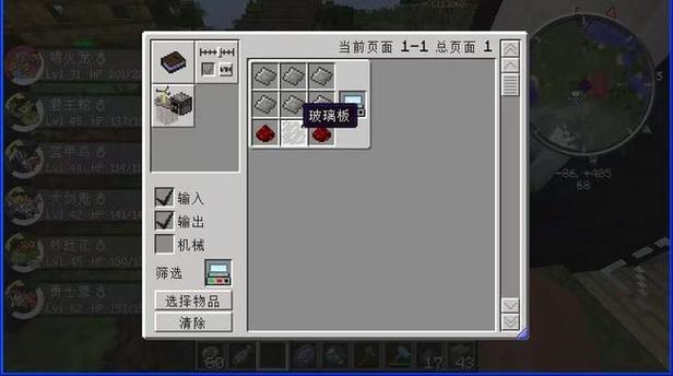 一键清除掉落物指令手机