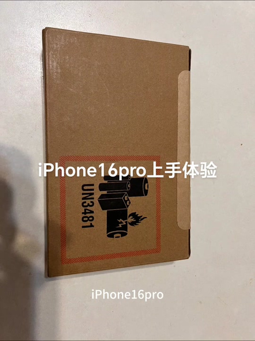 iphone听写没反应