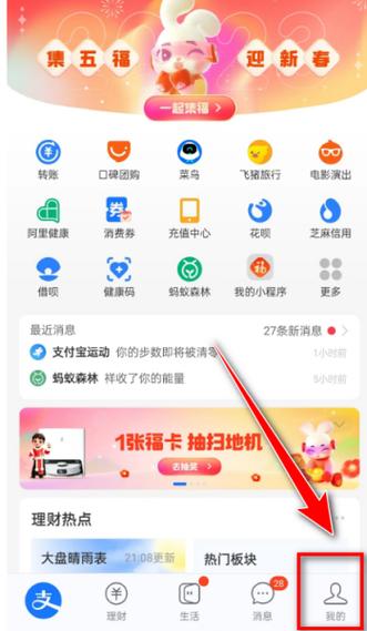 支付宝证件上传安全吗