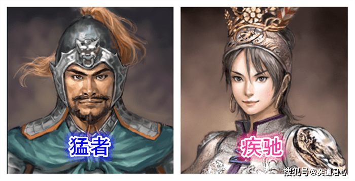 三国志10结婚对象哪个好