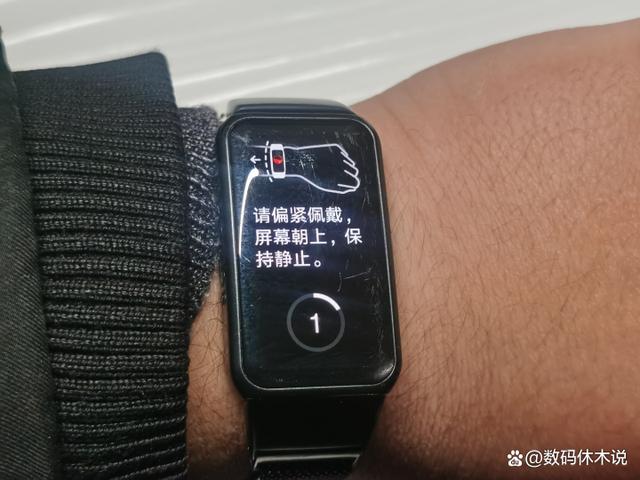 手环测血氧到底准不准