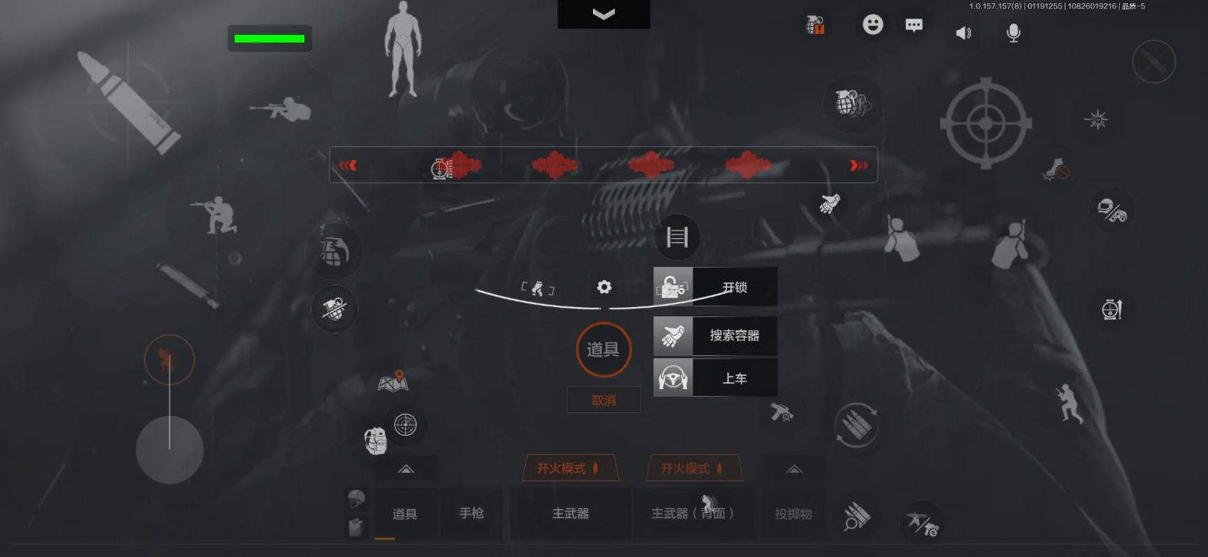 暗区突围注销账号会不会封号截图