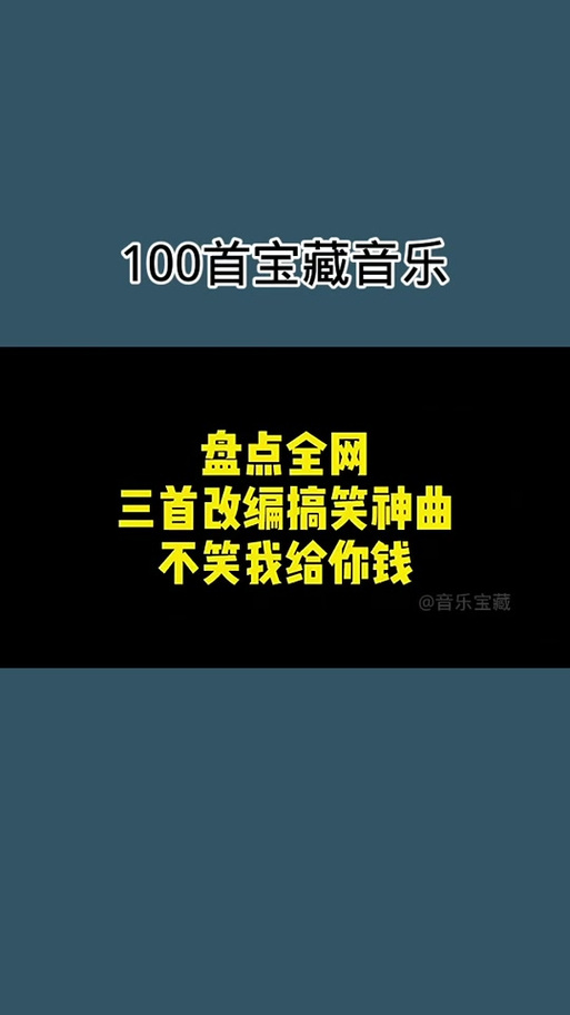 bgm噔噔噔噔噔
