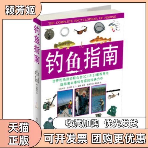 科学钓鱼150至300元鱼竿