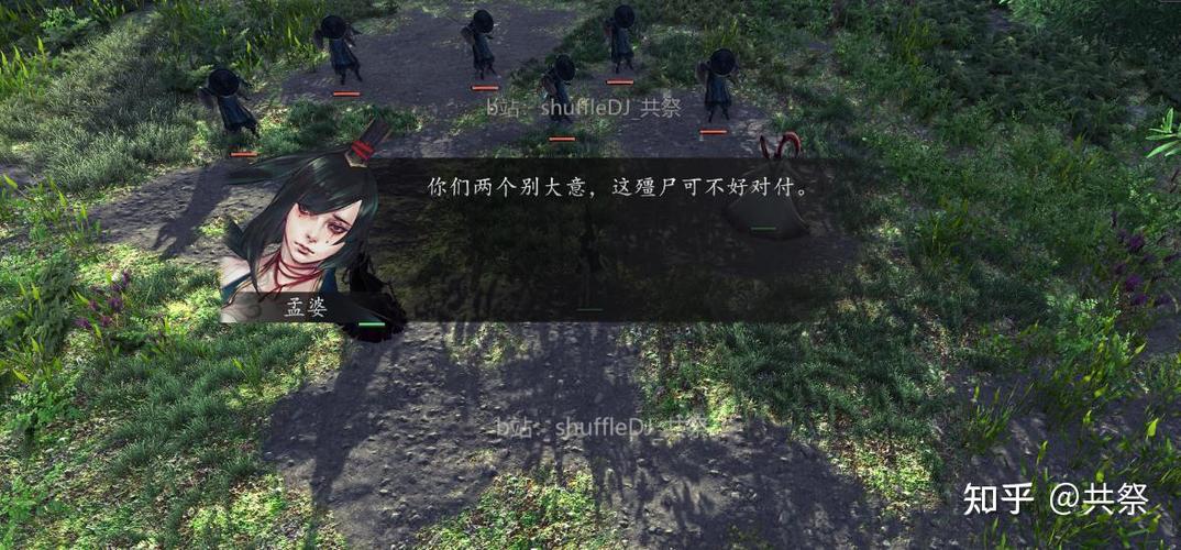 侠客风云传前传支线全攻略缩略图