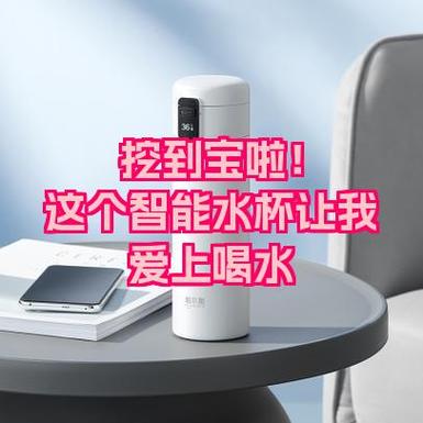 小管家怎么添加孩子缩略图