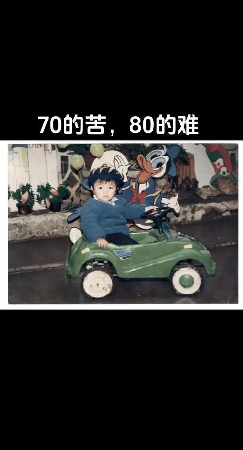 最难的7080后感悟