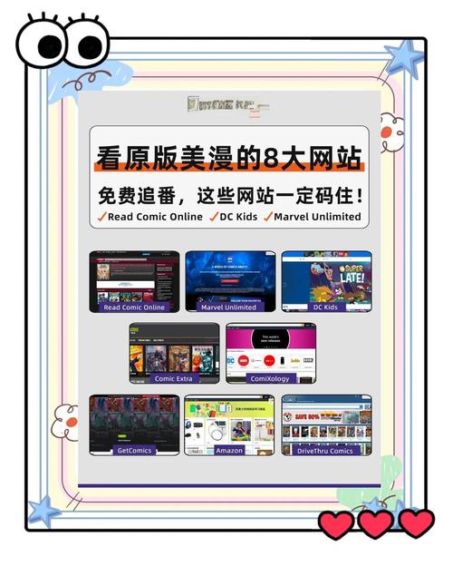 kakao漫画网页版入口