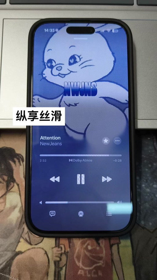 手机自动切歌