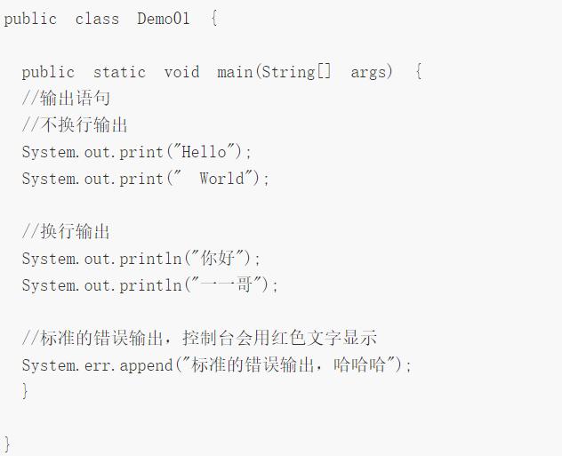 java脚本怎么写
