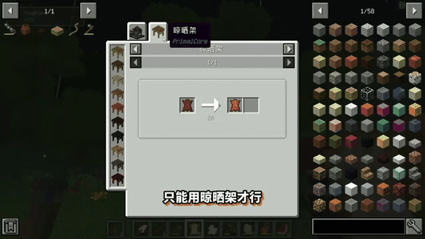 我的世界抽奖文明小蓝皮一口气看完