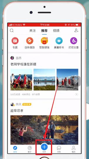 怎么把音乐添加到桌面