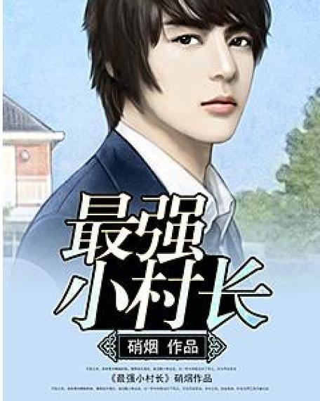 重生九零娇娇媳 江山一顾缩略图
