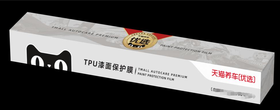 手机原装膜质量好吗