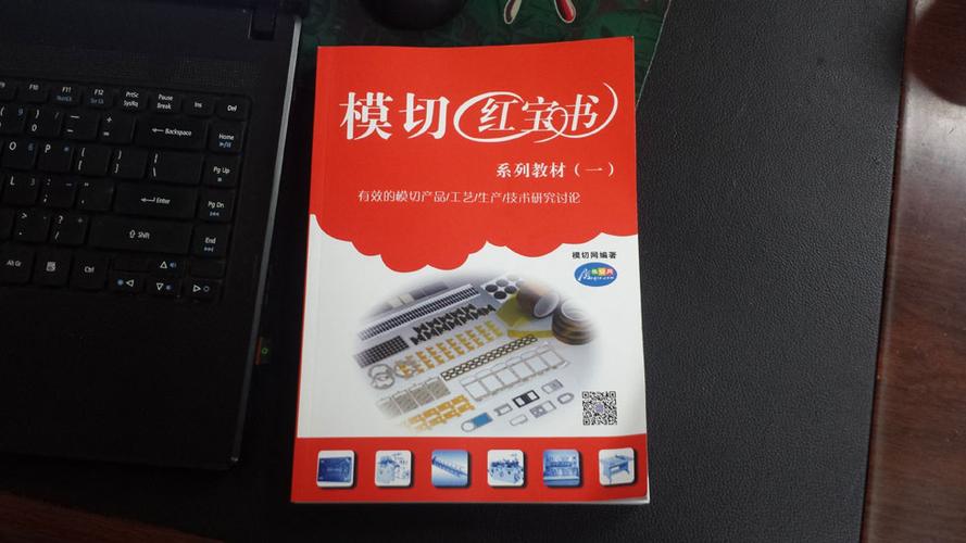 红宝书验证序列号