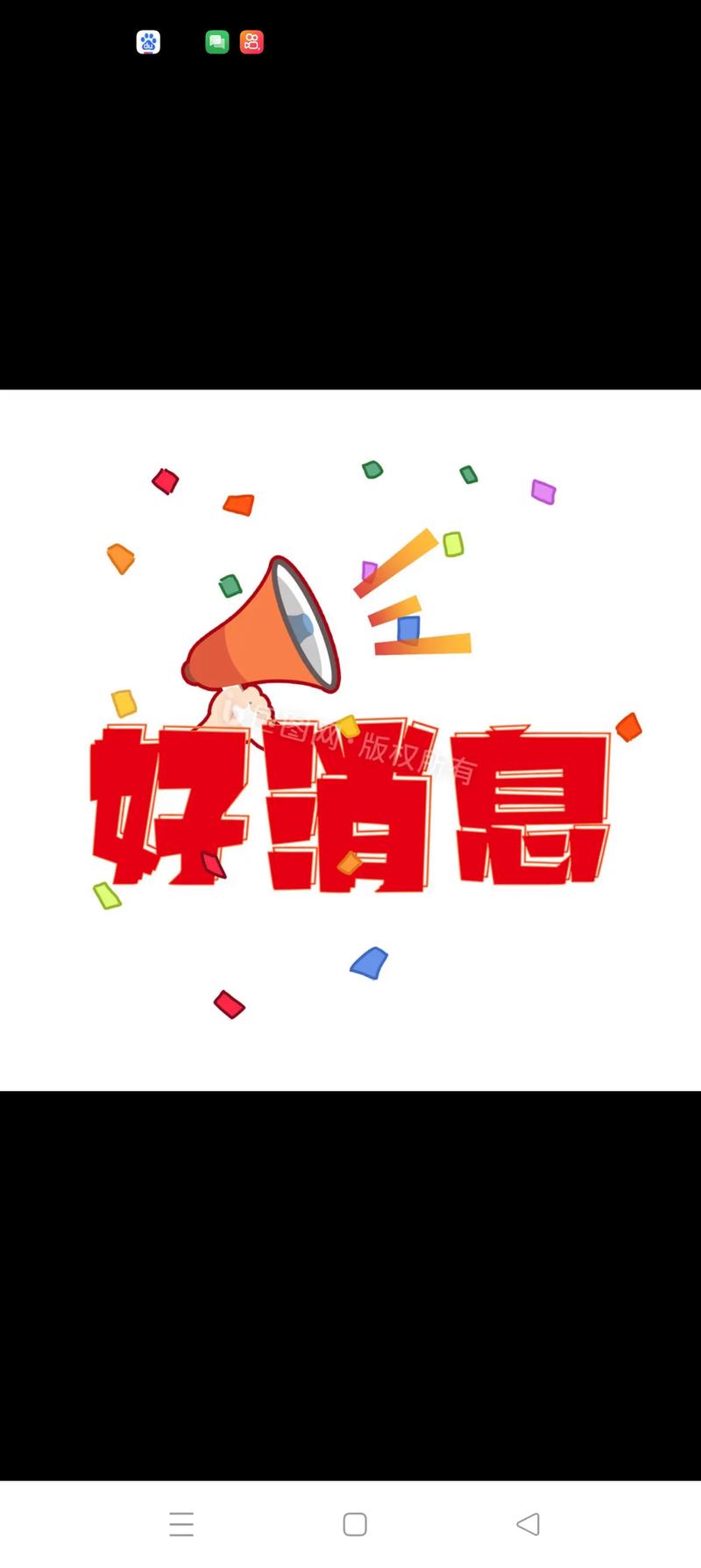 qq莫名响了三次没消息怎么回事