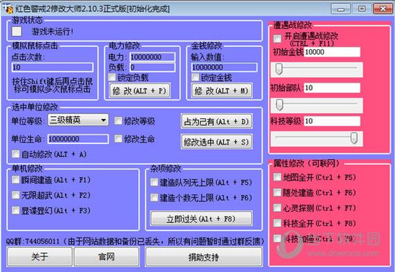 美团外卖可以改配送时间吗截图