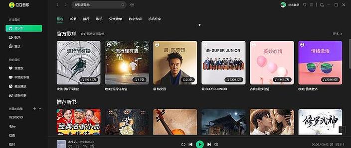 可以震出灰尘的音乐
