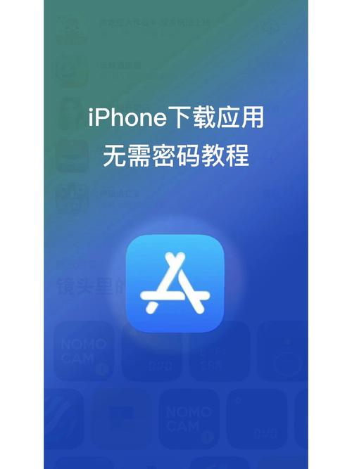 手机pAA下载
