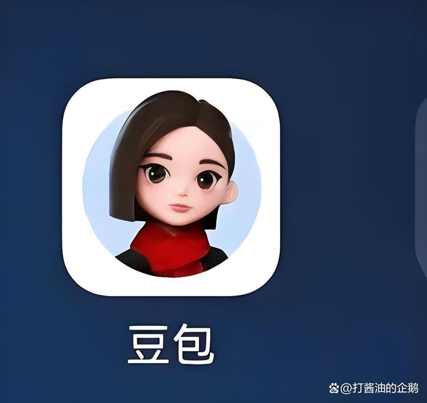 豆包 al免费使用吗