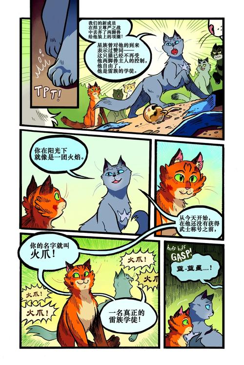 猫研社最终cg怎么触发缩略图