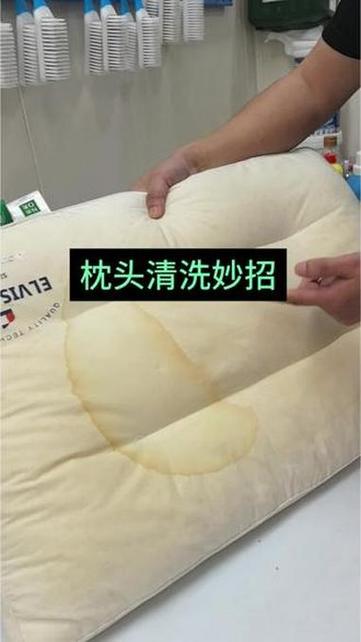 枕头黄了怎么洗小妙招