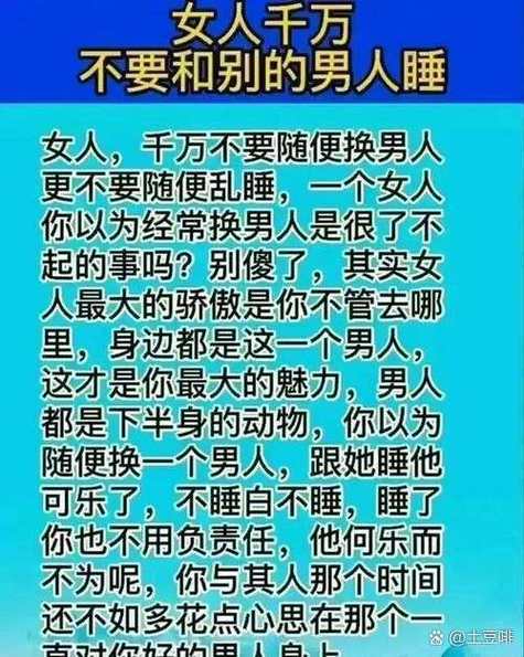 男人能接受女人出轨吗