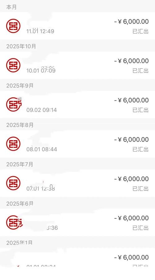 怎么找以前的转账记录