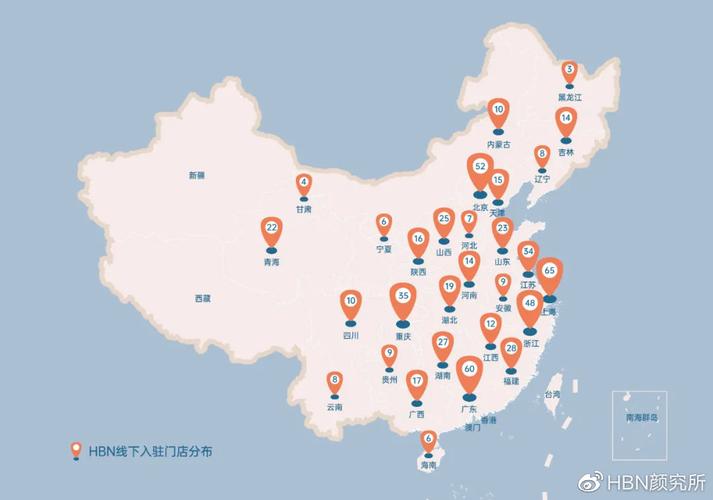 蔓之研全国门店