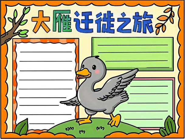 印象笔记迁移导入算流量吗