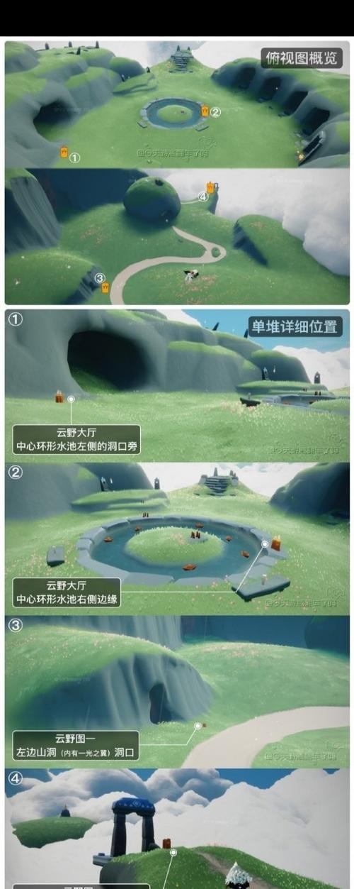 光遇峡谷重复刷蜡烛