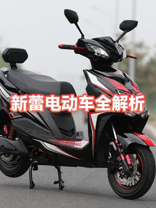 新蕾电动车调速视频