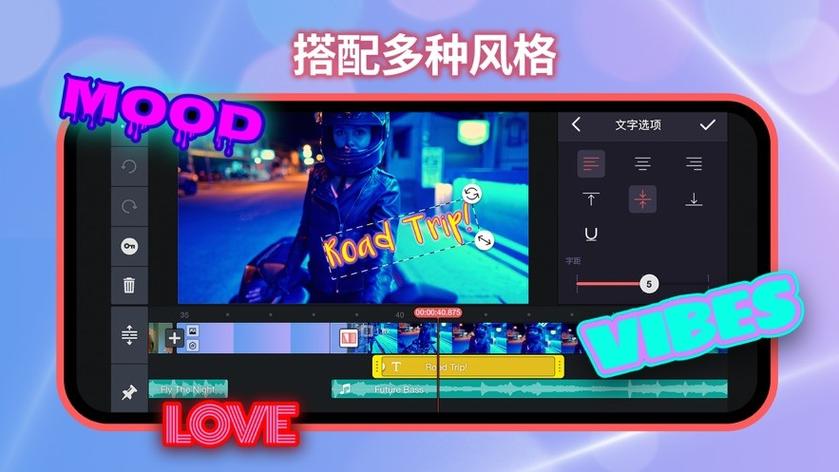 巧影软件免费下载