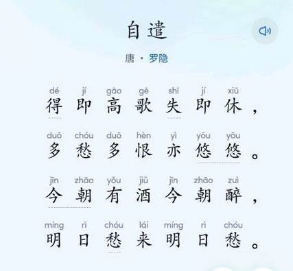 酒醉天下下一句是什么