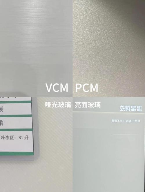华为的vcn和vcm的区别