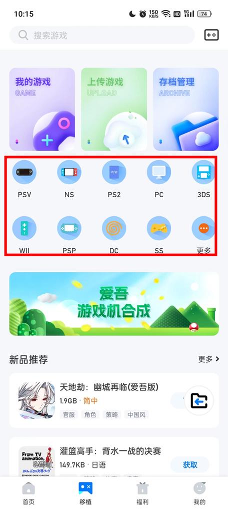 爱吾教程盒子隐藏按键方法