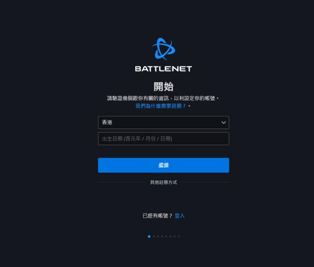 亚服战网APP