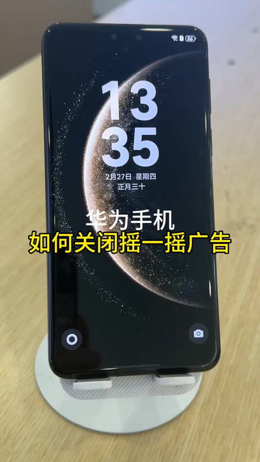 vivo手机老弹出广告缩略图