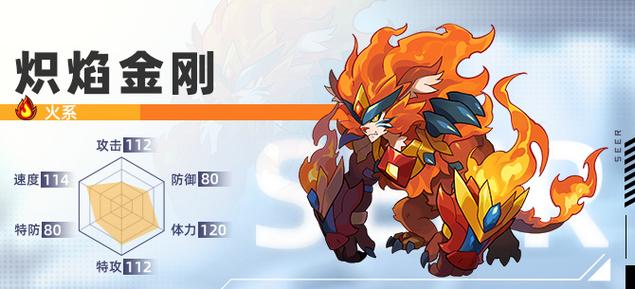 赛尔号h5游戏在线玩