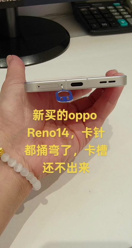 oppo reno14卡槽位置图图标
