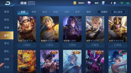 网易禁言解除教程入口