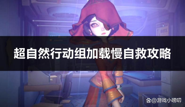 超自然异常游戏剧情介绍