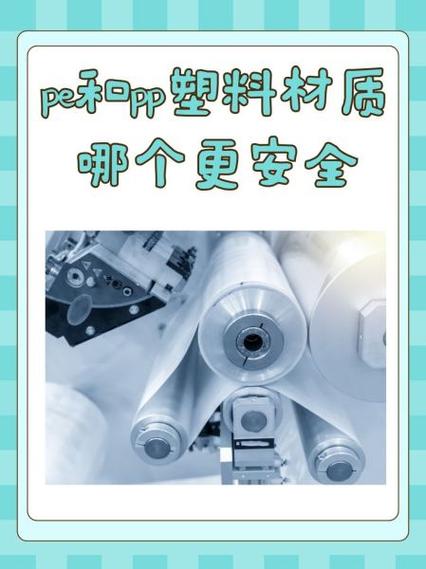 pp材质可以放消毒柜吗