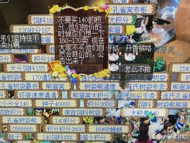 梦幻西游抓鬼数量限制